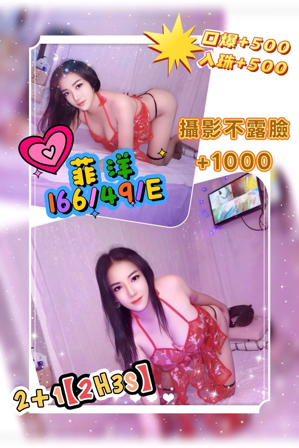 桃園定點茶-菲洋/166/49/?/E 桃園定點茶-菲洋/166/49/?/E