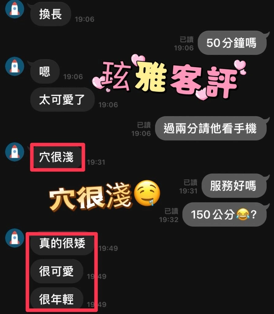 彰化定點茶-玹雅/150/38/19/C 彰化定點茶-玹雅/150/38/19/C