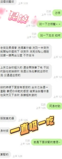 新竹定點茶-昆凌/158/43/22/E 新竹定點茶-昆凌/158/43/22/E