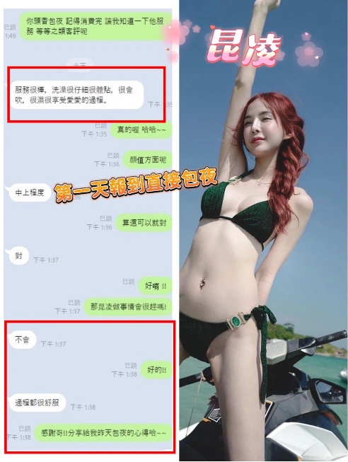 新竹定點茶-昆凌/158/43/22/E 新竹定點茶-昆凌/158/43/22/E