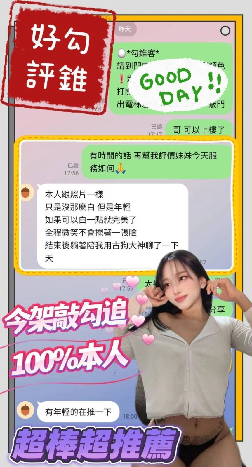 台南定點茶-勾錐/160/41/22/C 台南定點茶-勾錐/160/41/22/C