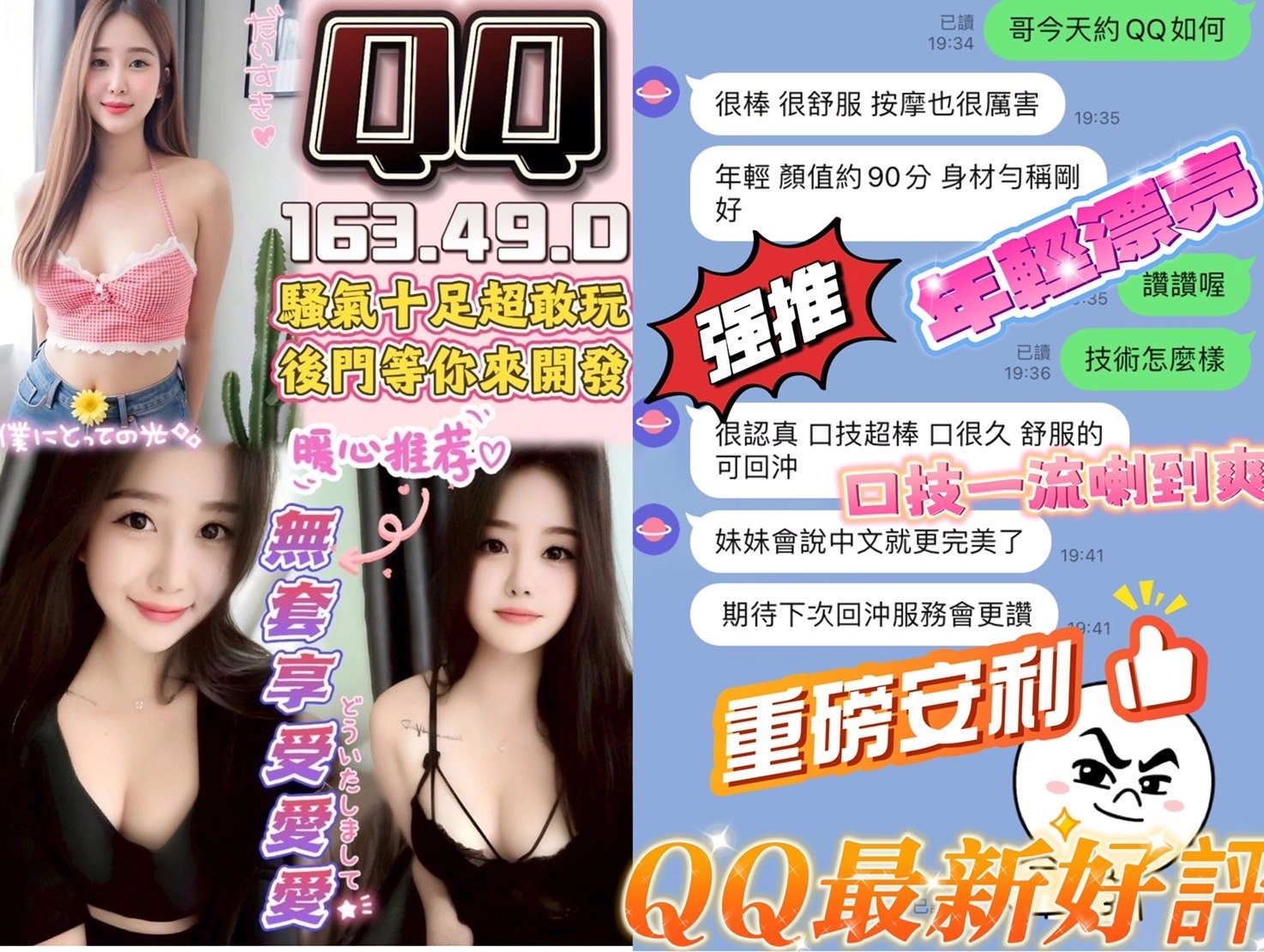 台中定點茶-QQ/163/49/?/D 台中定點茶-QQ/163/49/?/D