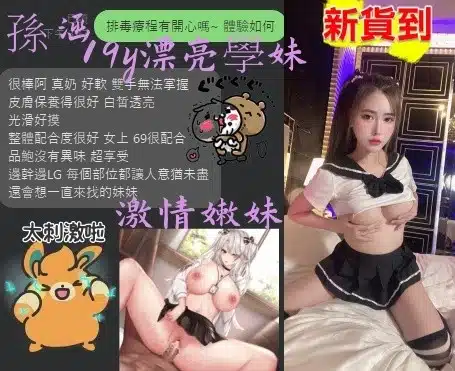 台中定點茶-孫涵/160/42/19/E 台中定點茶-孫涵/160/42/19/E