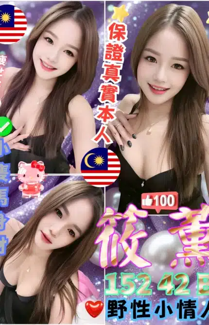 台中定點茶-筱薰/152/42/22/B