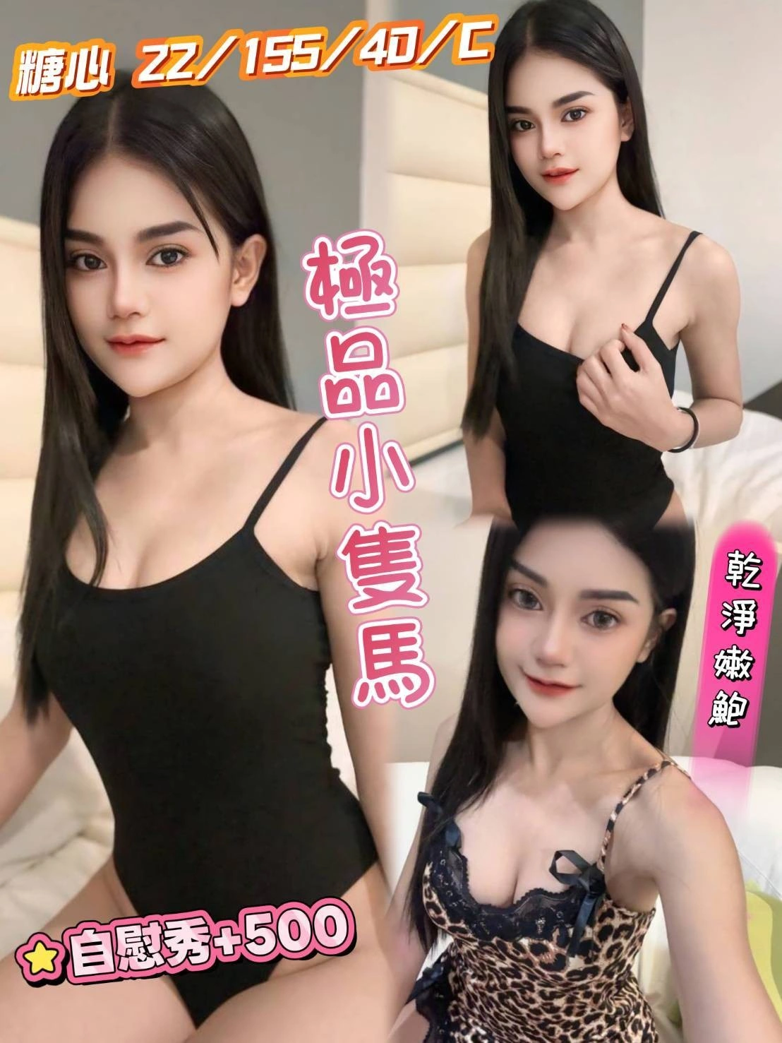 南投定點茶-糖心/155/40/22/C 南投定點茶-糖心/155/40/22/C