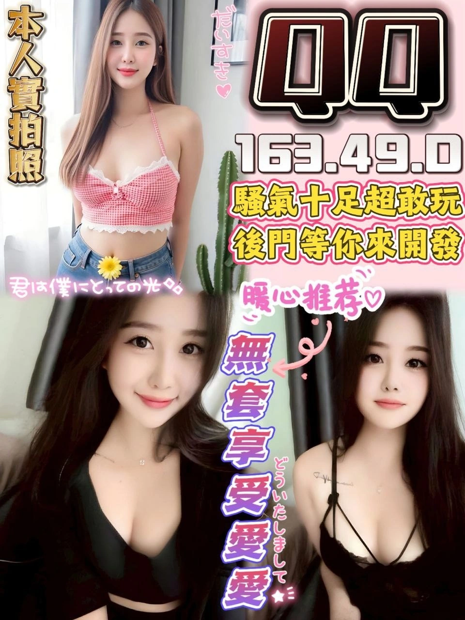 台中定點茶-QQ/163/49/?/D 台中定點茶-QQ/163/49/?/D