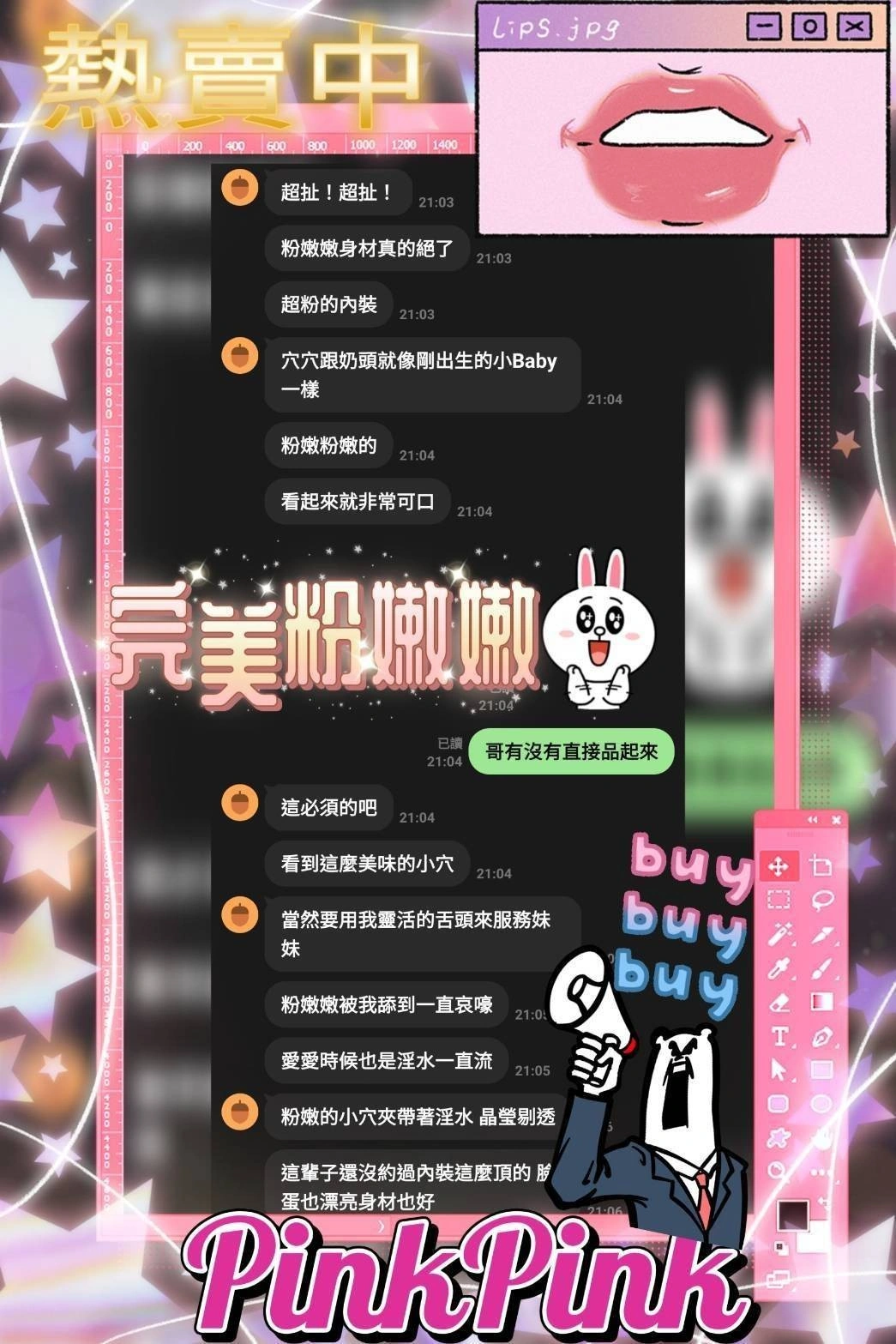 苗栗定點茶-粉嫩嫩/155/44/?/E 苗栗定點茶-粉嫩嫩/155/44/?/E