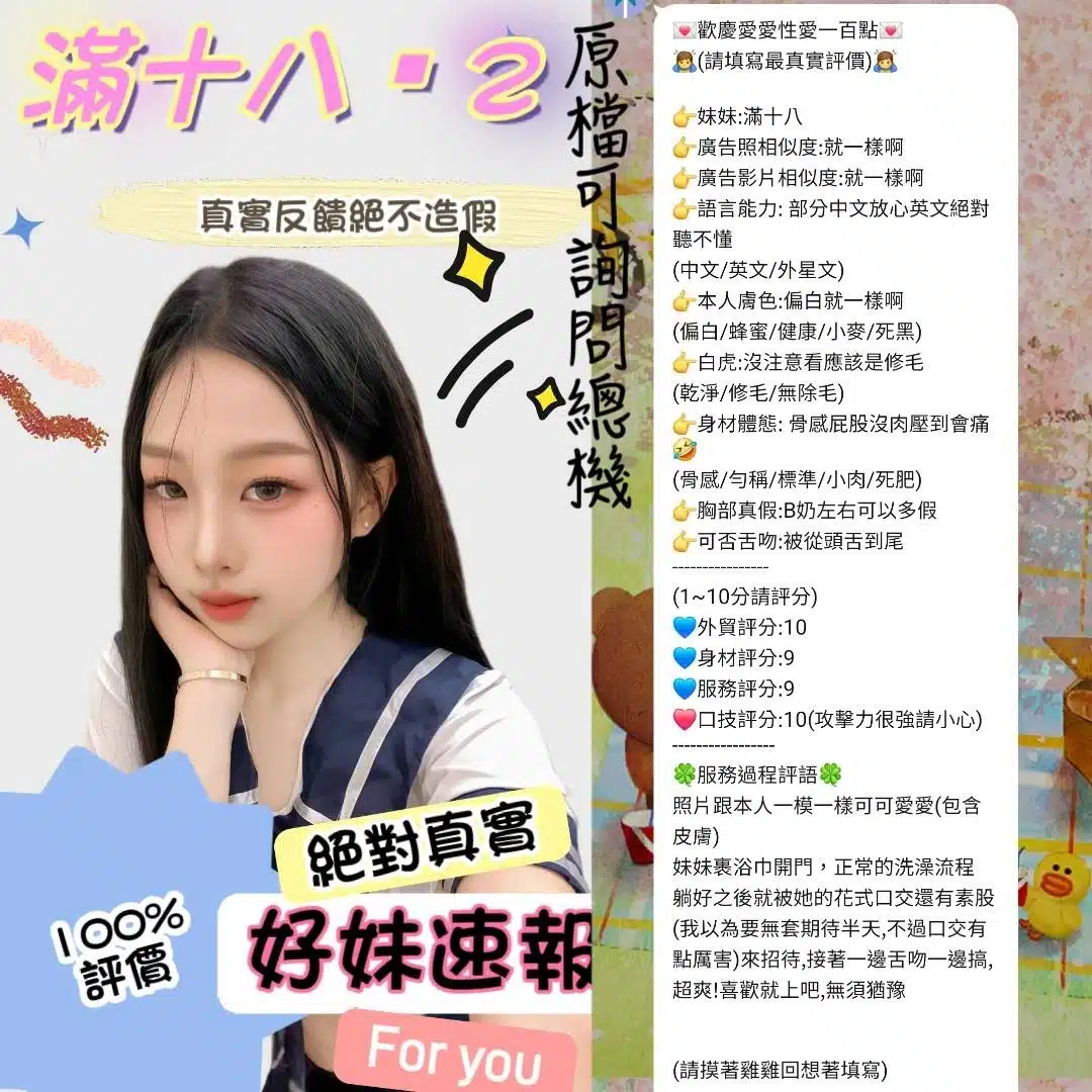 台北定點茶-滿十八/163/44/18/C 台北定點茶-滿十八/163/44/18/C