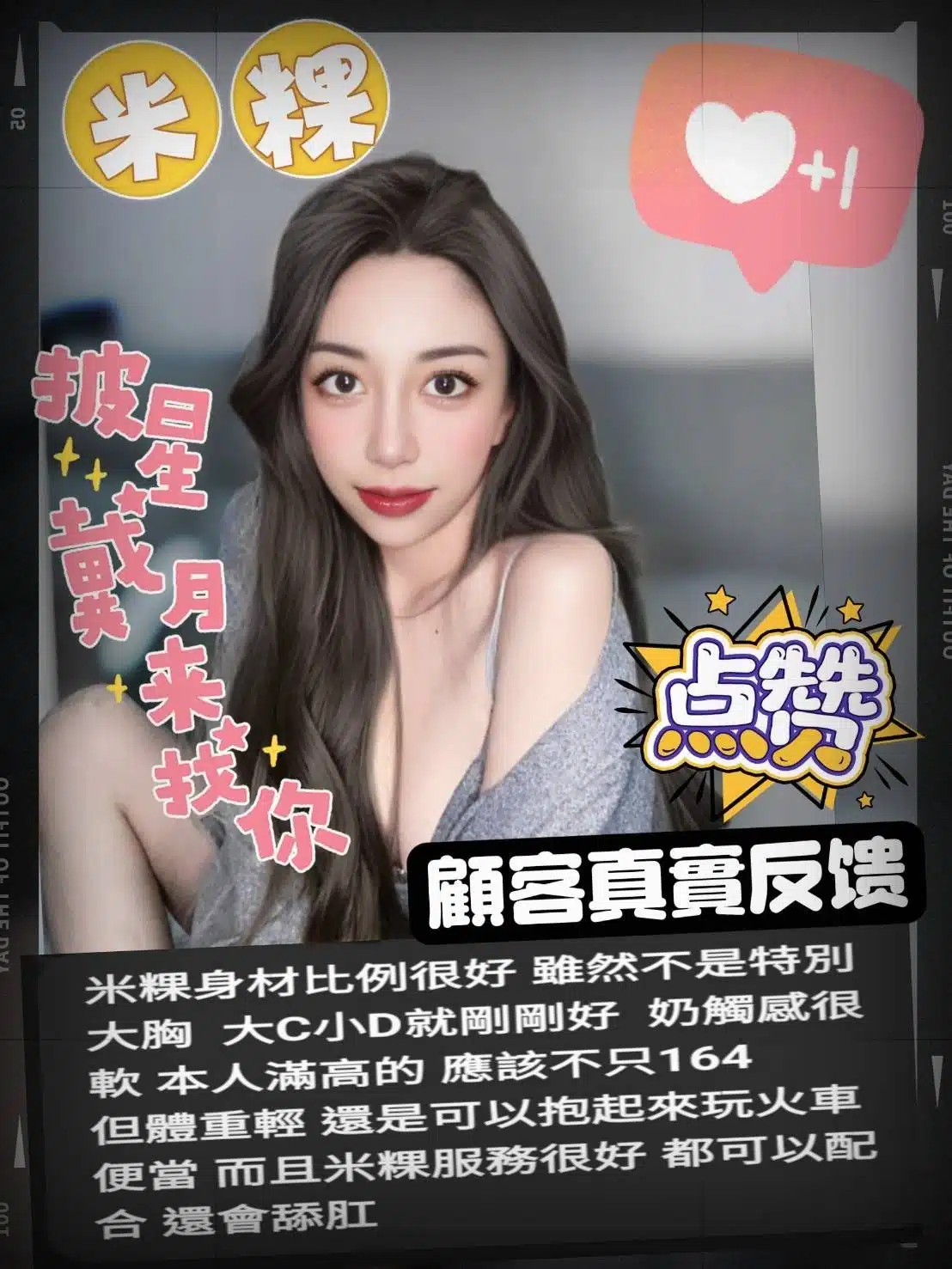新竹定點茶-米粿/164/50/23/D 新竹定點茶-米粿/164/50/23/D