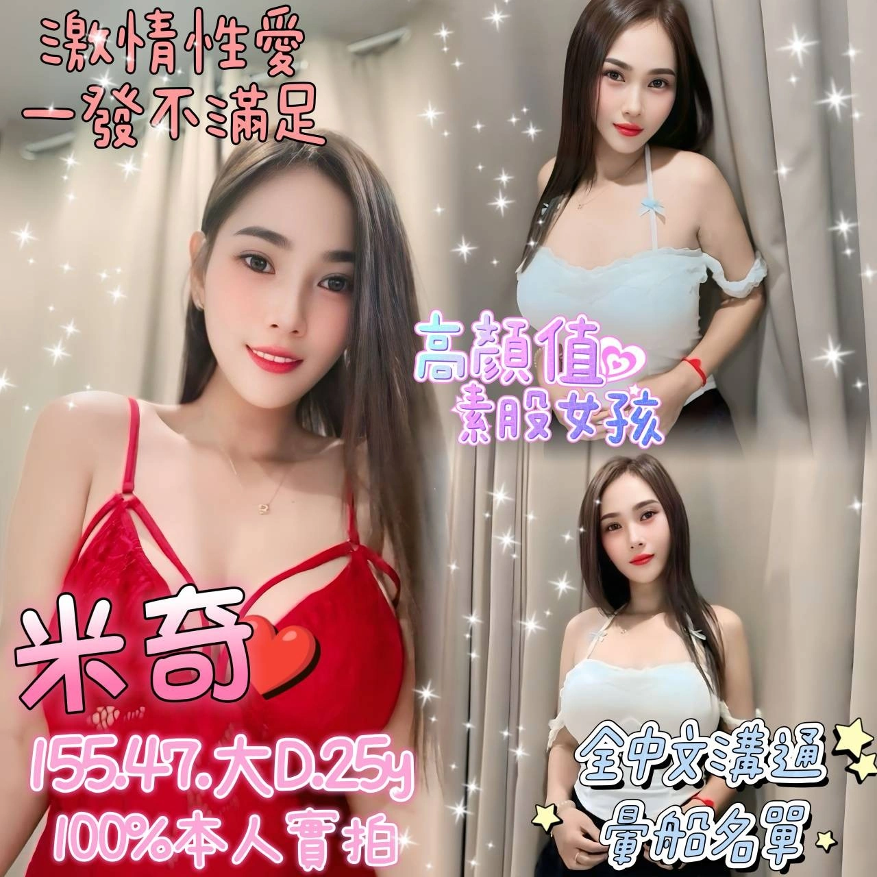 嘉義定點茶-米奇/155/47/25/D 嘉義定點茶-米奇/155/47/25/D