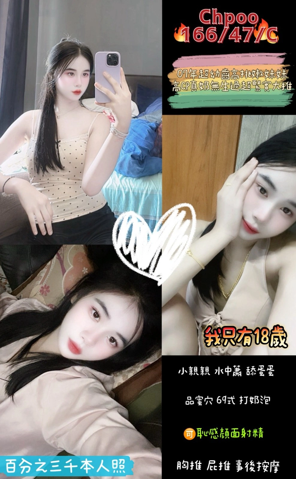 桃園定點茶-Chpoo/166/47/18/C 桃園定點茶-Chpoo/166/47/18/C