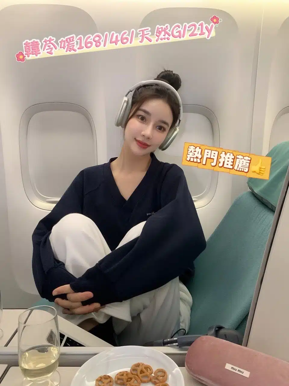 台中定點茶-韓苓媛/168/46/21/G 台中定點茶-韓苓媛/168/46/21/G