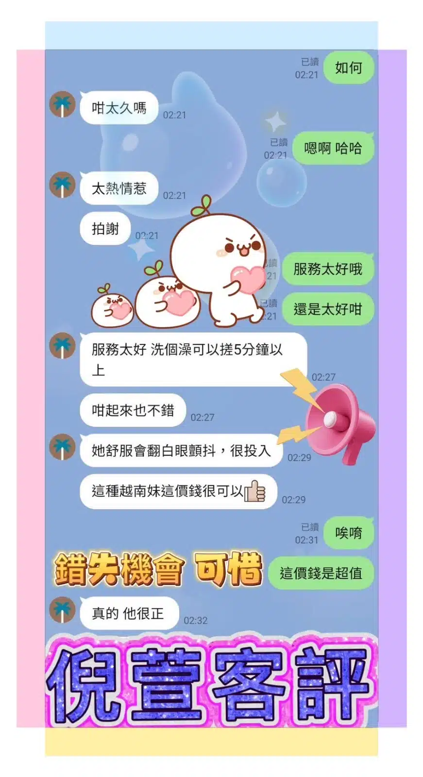 高雄定點茶-倪萱/163/43/23/D 高雄定點茶-倪萱/163/43/23/D