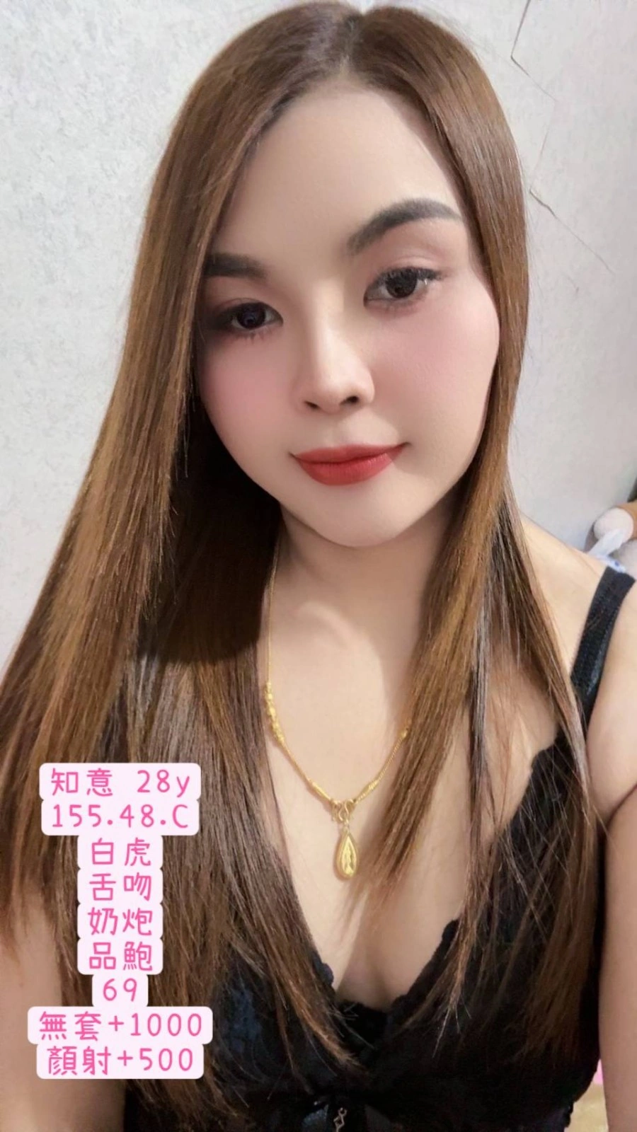 台中定點茶-知意/155/48/28/C 台中定點茶-知意/155/48/28/C