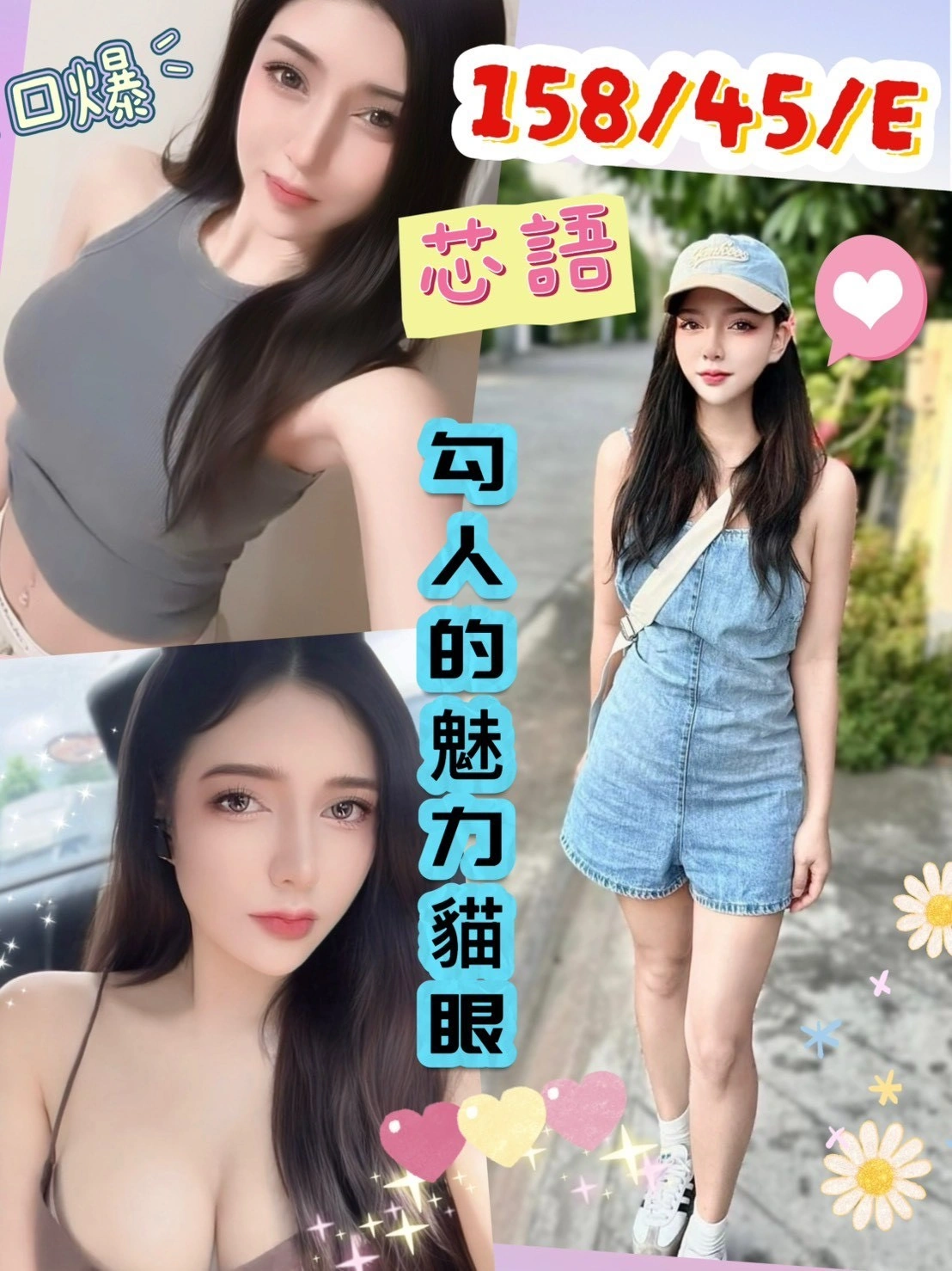 南投定點茶-芯語/158/45/21/E 南投定點茶-芯語/158/45/21/E