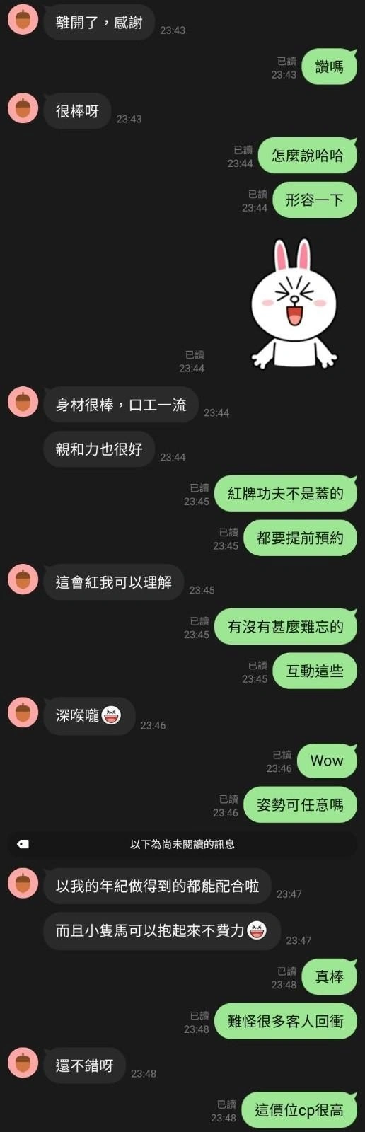 嘉義定點茶-三千代/155/44/22/C 嘉義定點茶-三千代/155/44/22/C