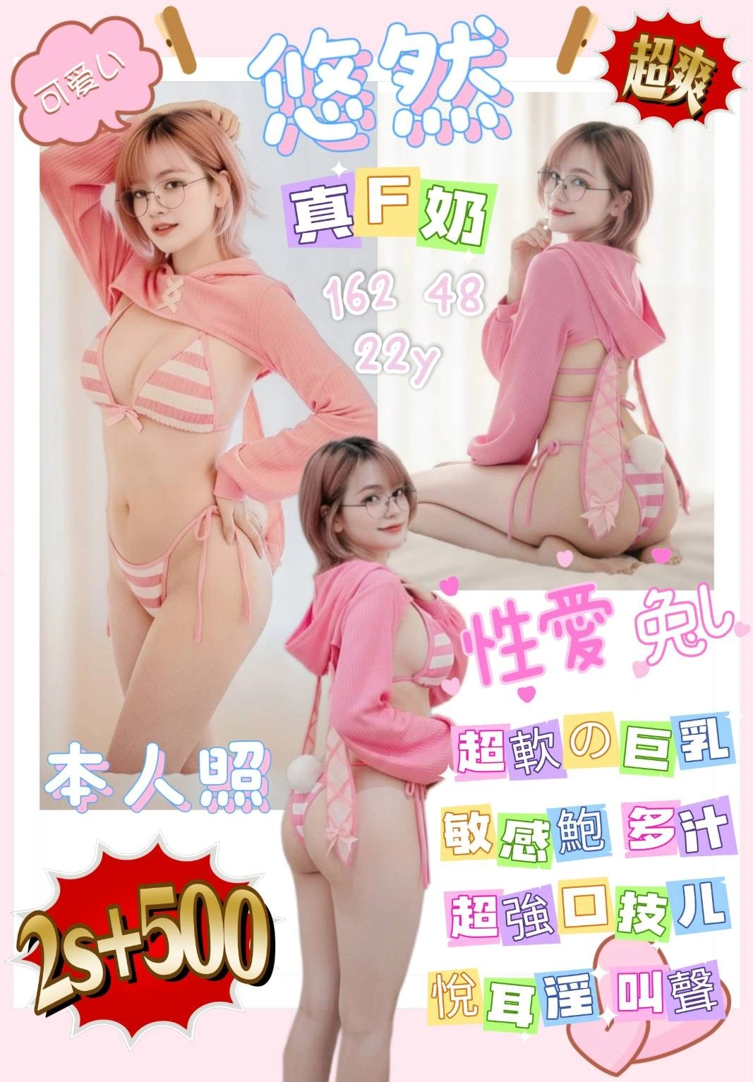 台南定點茶-悠然/162/48/22/F 台南定點茶-悠然/162/48/22/F