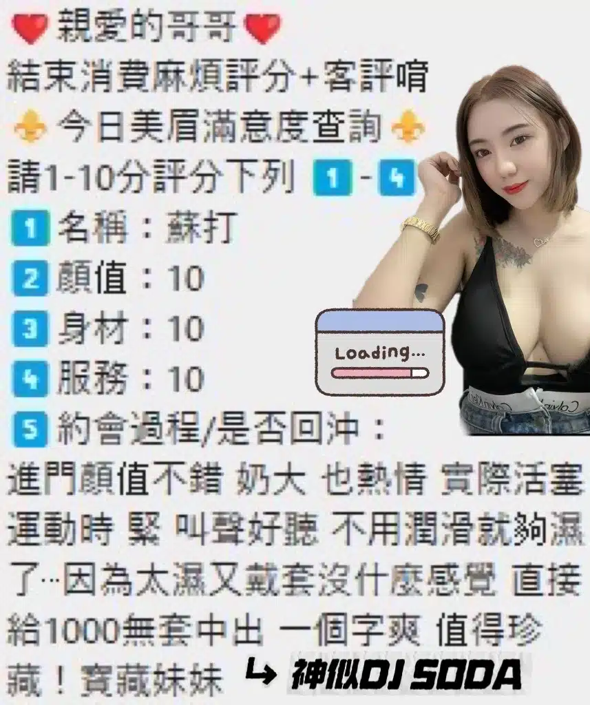雲林定點茶-蘇打/158/49/?/F 雲林定點茶-蘇打/158/49/?/F