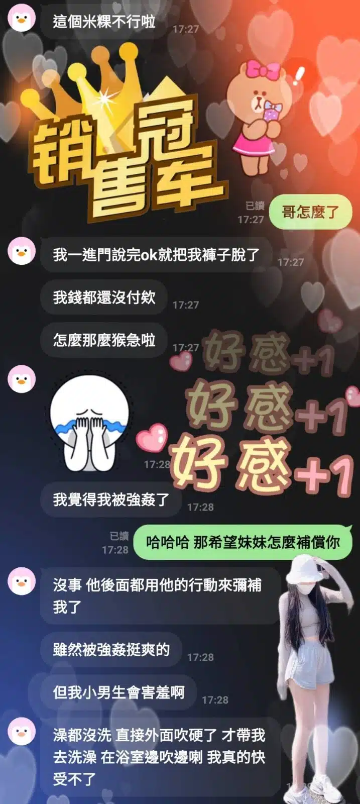新竹定點茶-米粿/164/50/23/D 新竹定點茶-米粿/164/50/23/D