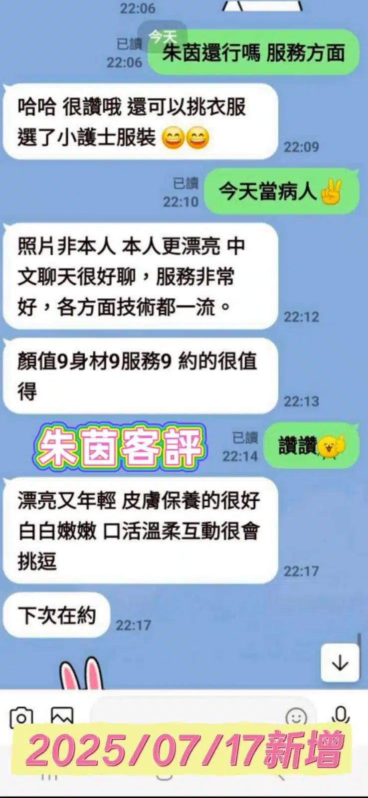 台南定點茶-朱茵/165/48/20/E 台南定點茶-朱茵/165/48/20/E