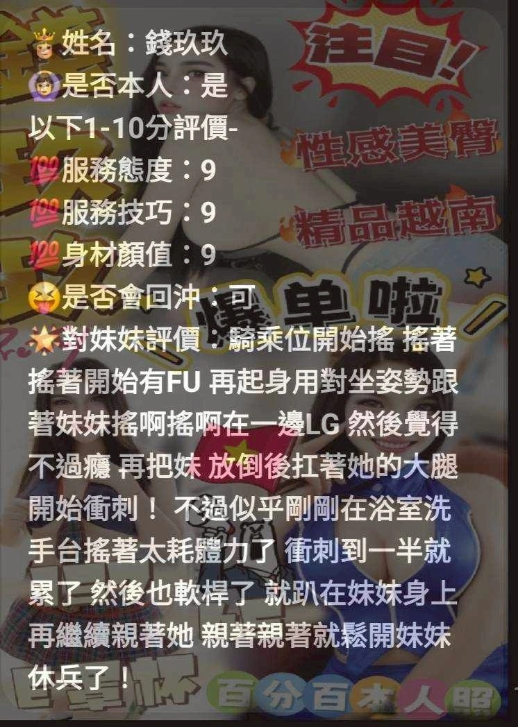 台中定點茶-錢玖玖/157/45/?/E 台中定點茶-錢玖玖/157/45/?/E