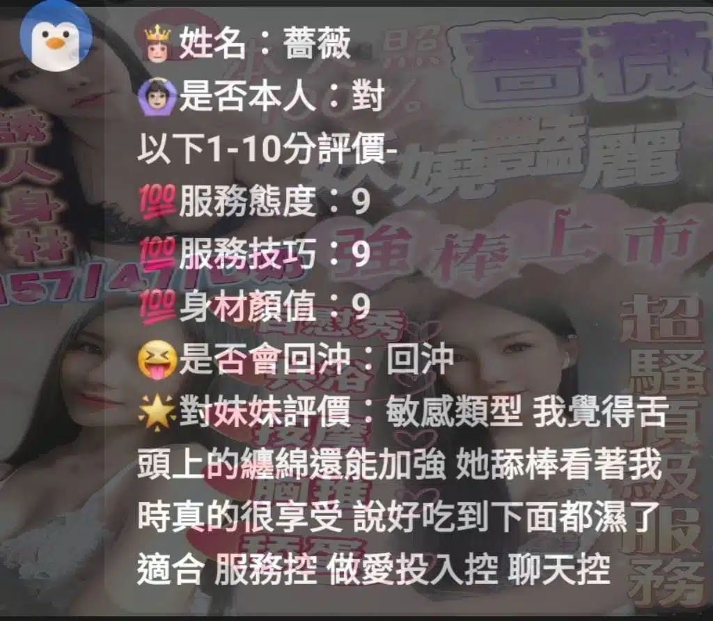 新竹定點茶-薔薇/157/47/?/D 新竹定點茶-薔薇/157/47/?/D