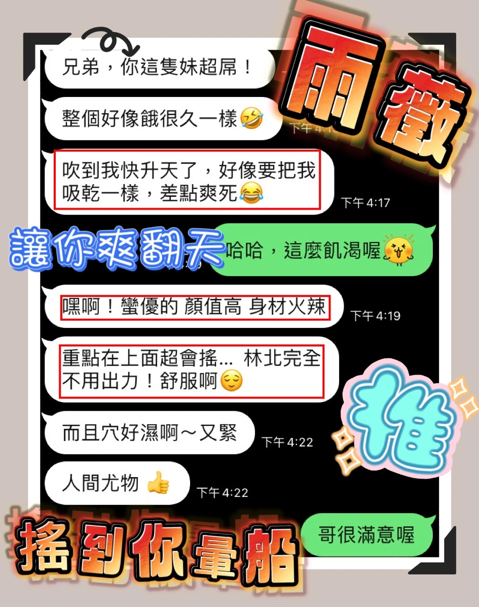 台中定點茶-雨薇/163/45/?/D 台中定點茶-雨薇/163/45/?/D