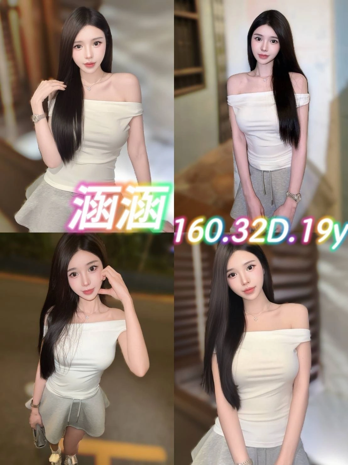 台北外送茶-涵涵/160/?/19/D 台北外送茶-涵涵/160/?/19/D