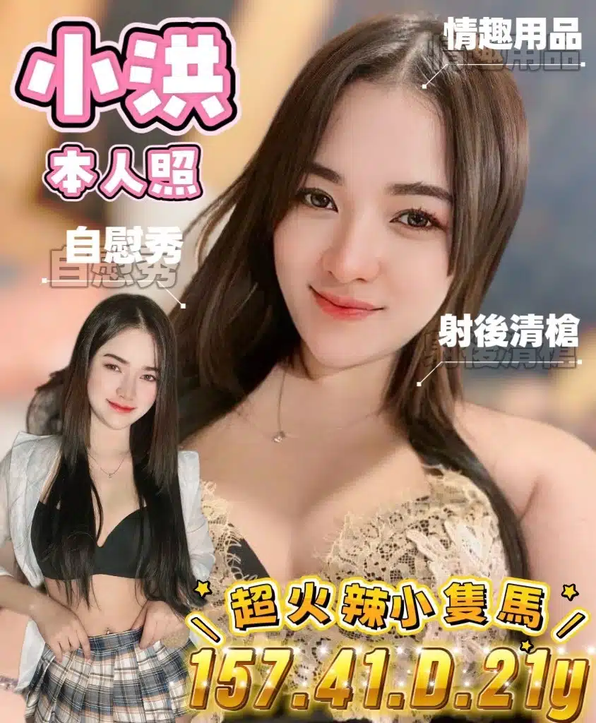 台南定點茶-小洪/157/41/21/D 台南定點茶-小洪/157/41/21/D