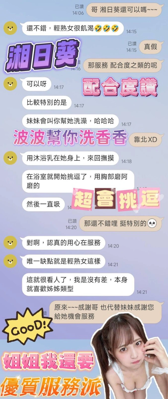 台南定點茶-湘日葵/155/41/?/E 台南定點茶-湘日葵/155/41/?/E