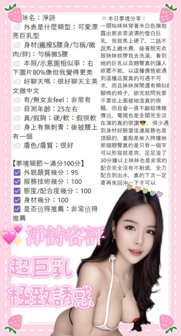 南投定點茶-淨詩/163/48/?/G 南投定點茶-淨詩/163/48/?/G