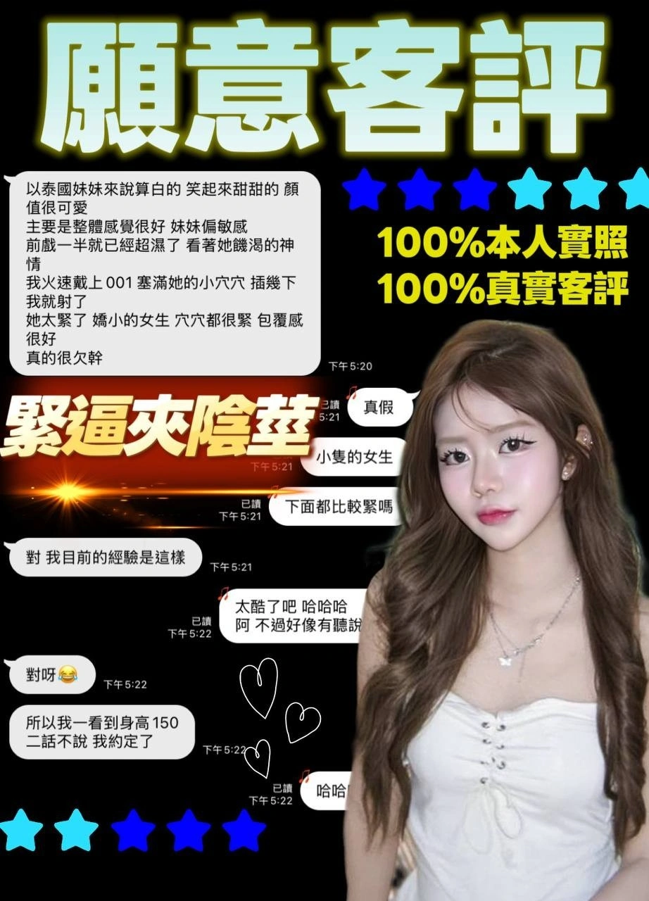台北定點茶-願意/150/43/?/C 台北定點茶-願意/150/43/?/C