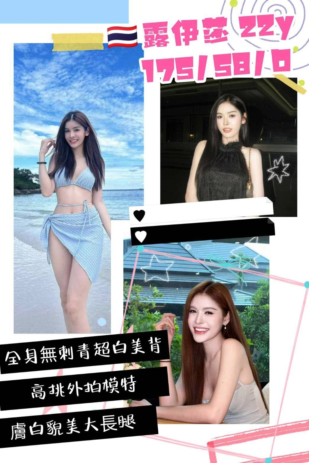 桃園定點茶-露伊莎/175/48/22/D 桃園定點茶-露伊莎/175/48/22/D