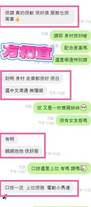 彰化定點茶-方初宜/153/42/20/E