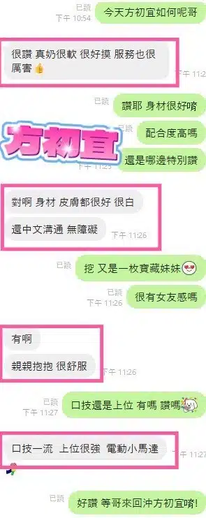 彰化定點茶-方初宜/153/42/20/E 彰化定點茶-方初宜/153/42/20/E