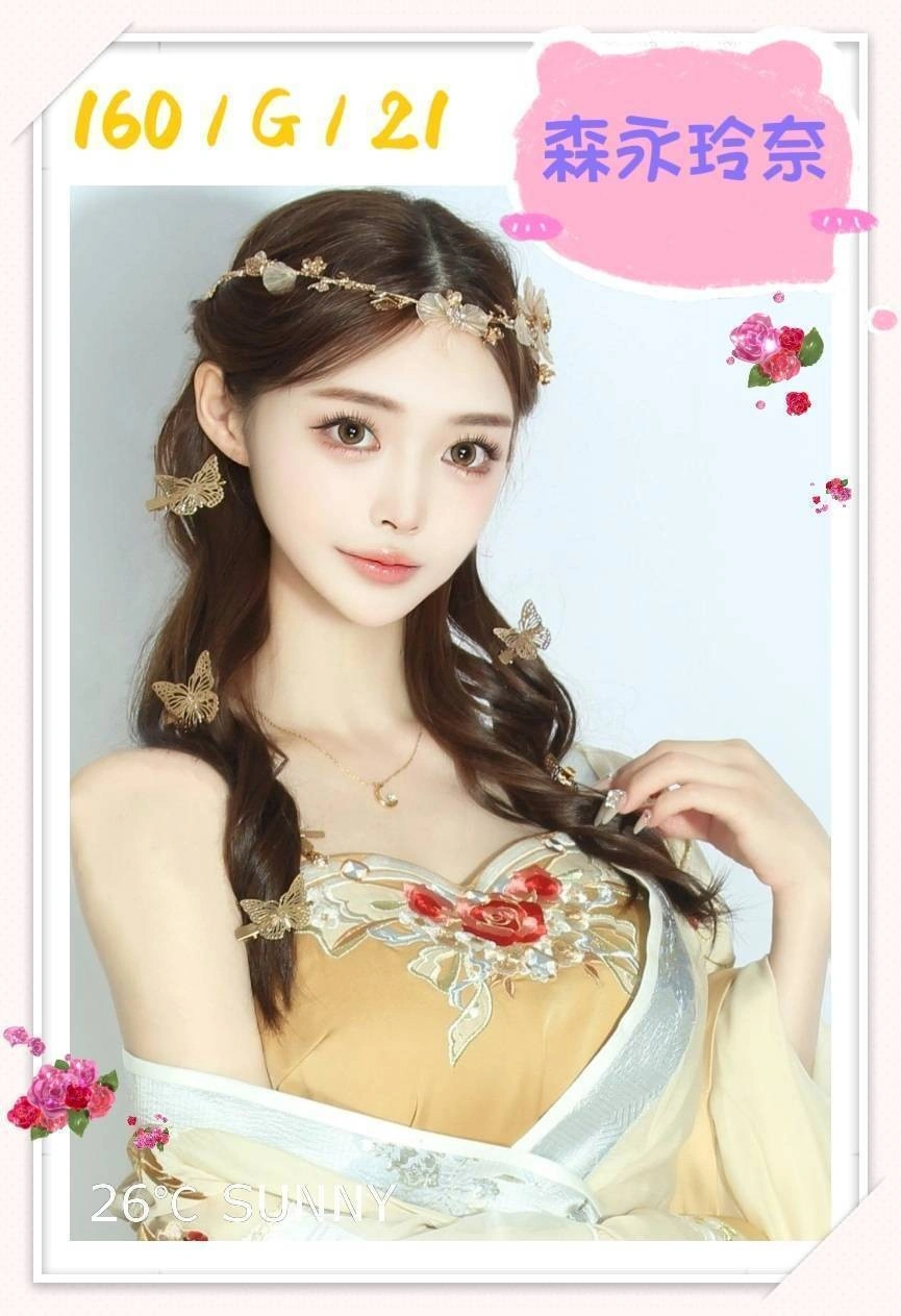 台北外送茶-森永玲奈/160/?/21/G 台北外送茶-森永玲奈/160/?/21/G