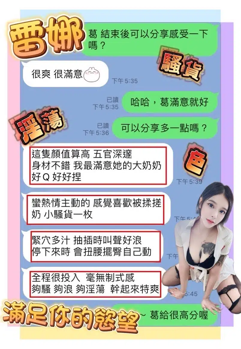 高雄定點茶-雷娜/163/49/?/F 高雄定點茶-雷娜/163/49/?/F