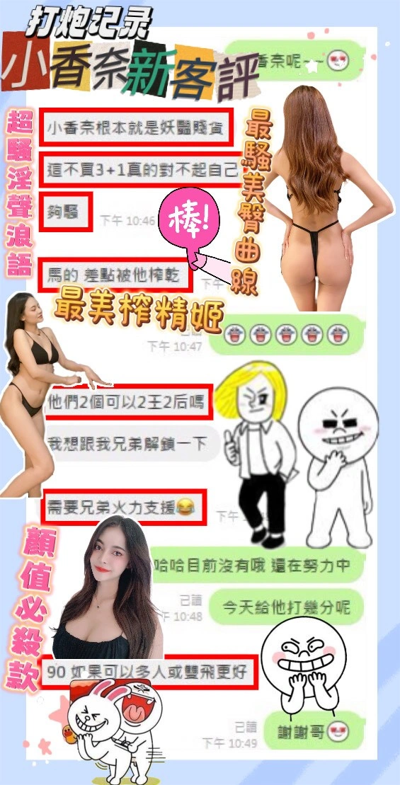 台中定點茶-小香奈/162/42/?/D 台中定點茶-小香奈/162/42/?/D