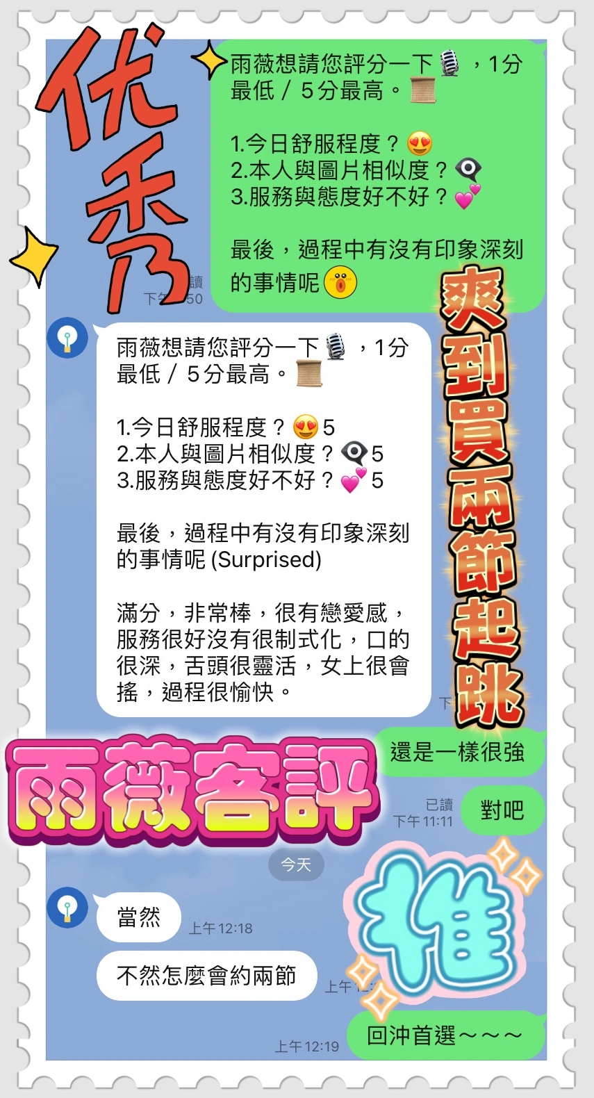 台中定點茶-雨薇/163/45/?/D 台中定點茶-雨薇/163/45/?/D