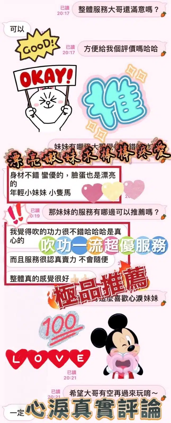 台南定點茶-心淚/152/40/?/D 台南定點茶-心淚/152/40/?/D