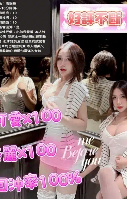 苗栗定點茶-南珉蓁/162/45/?/D