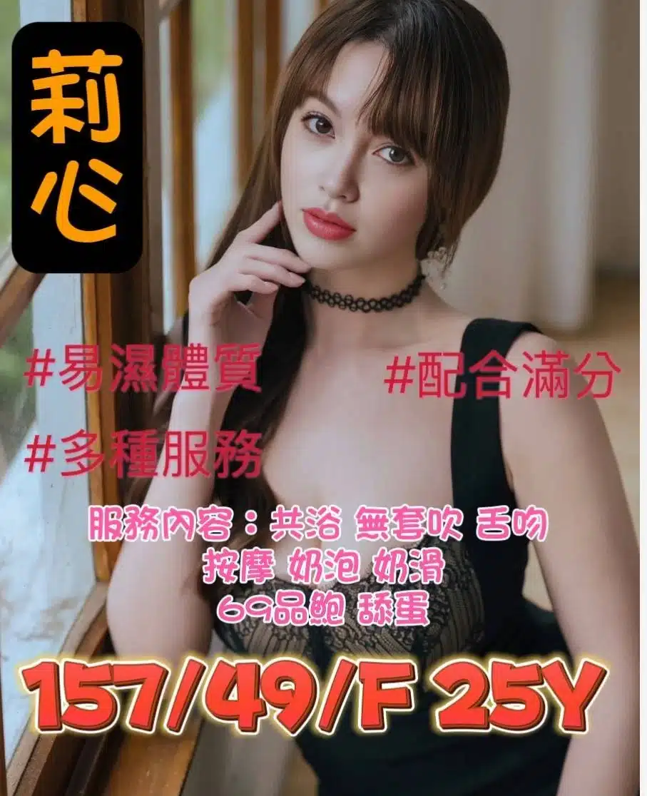 台北定點茶-莉心/157/49/25/F 台北定點茶-莉心/157/49/25/F