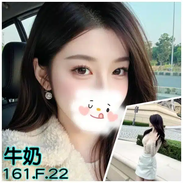 台北外送茶-牛奶/161/?/22/F 台北外送茶-牛奶/161/?/22/F