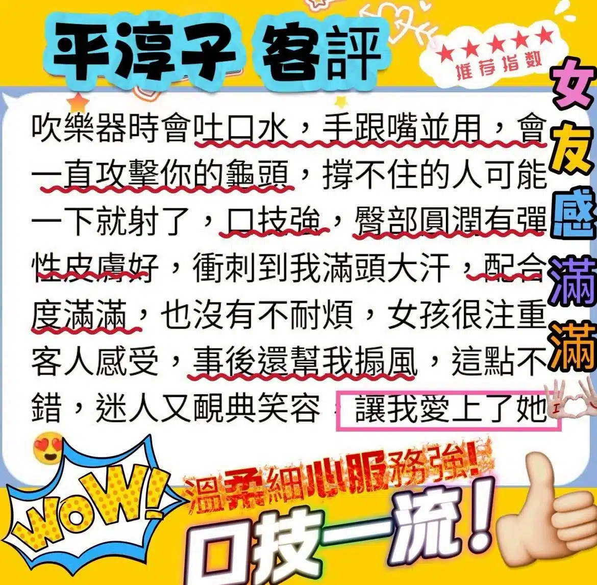台中定點茶-平淳子/154/45/22/D 台中定點茶-平淳子/154/45/22/D