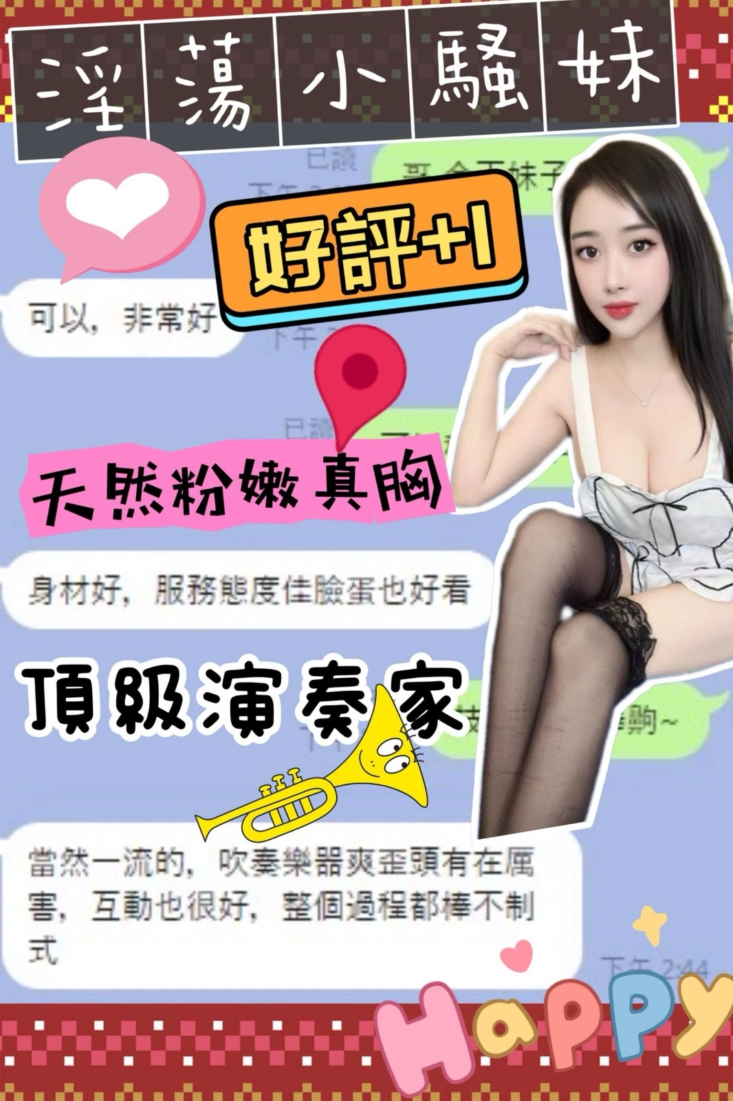 台中定點茶-子瑜/162/43/?/E 台中定點茶-子瑜/162/43/?/E