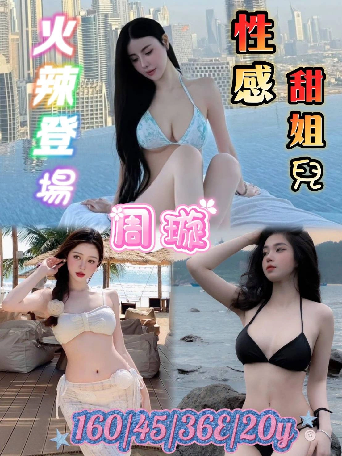 台南定點茶-周璇/160/45/20/E 台南定點茶-周璇/160/45/20/E