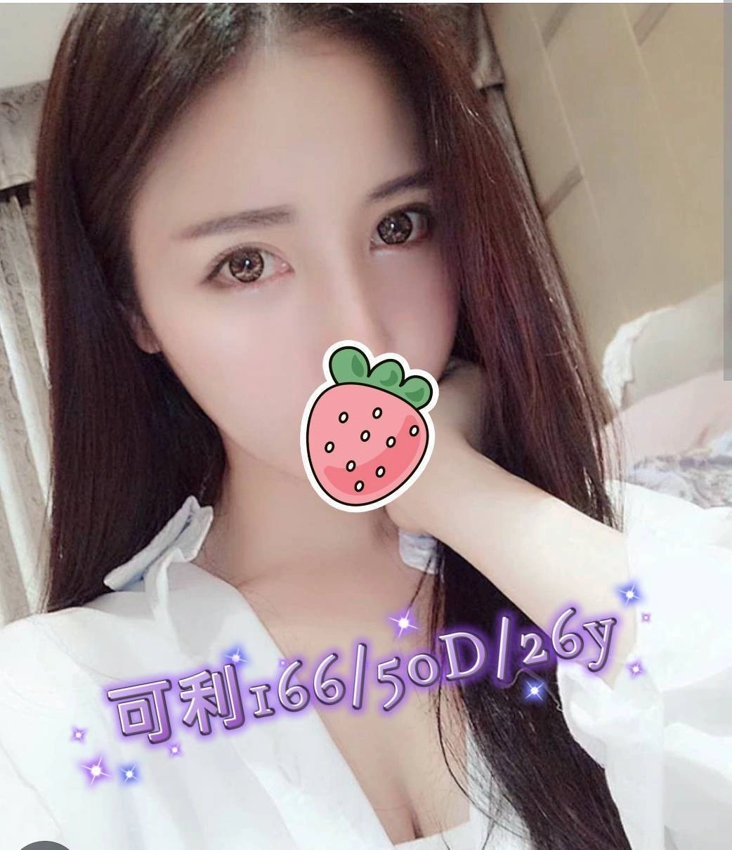 嘉義定點茶,外送茶-可利/166/50/26/D 嘉義定點茶,外送茶-可利/166/50/26/D