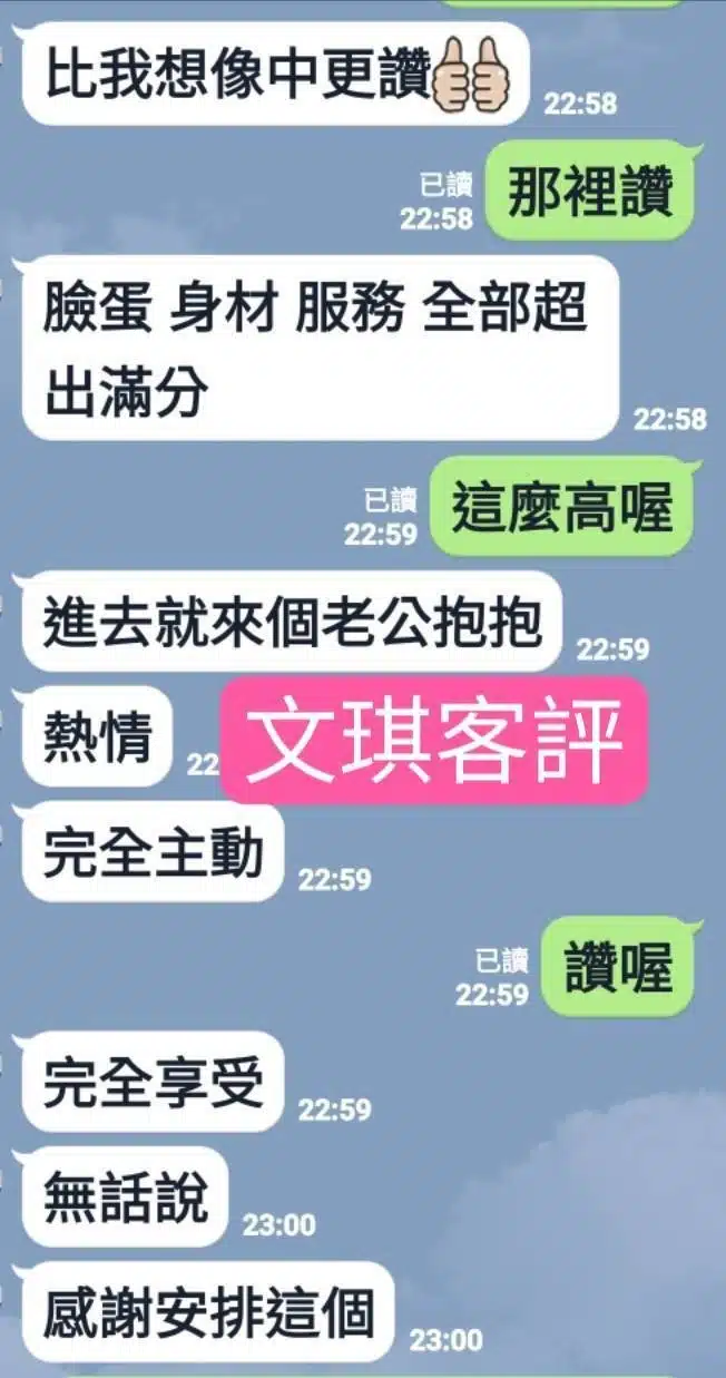 雲林定點茶-文琪/158/43/?/D 雲林定點茶-文琪/158/43/?/D