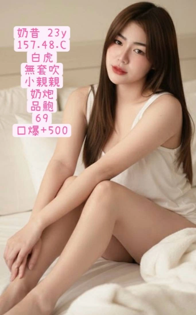 高雄定點茶-奶昔/157/48/23/C 高雄定點茶-奶昔/157/48/23/C