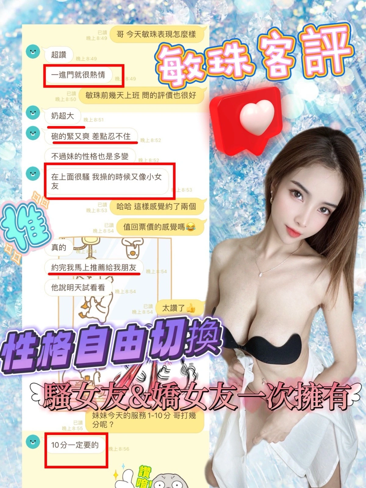 南投定點茶-敏珠/165/47/?/G 南投定點茶-敏珠/165/47/?/G
